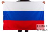 Флаг России "Триколор"