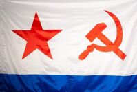Флаг ВМФ СССР